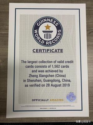 多次申请信用卡需要查征信,同时申请多家信用卡征信怎么显示