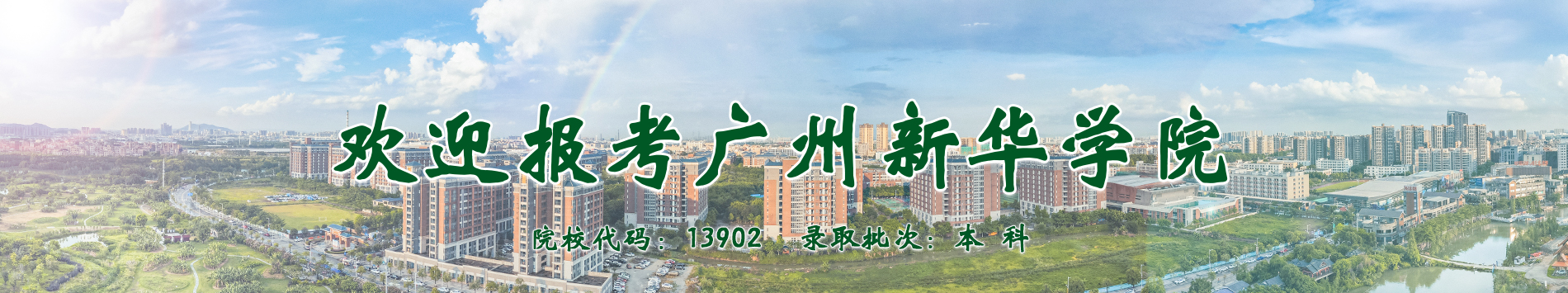 单招被录取怎么查询,四川单招被录取流程