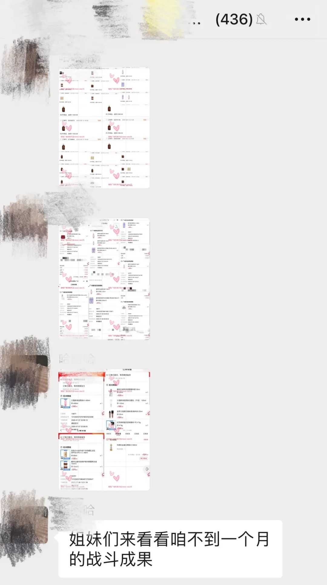 40个免税店的利润,40%的毛利率