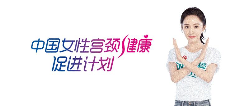 hpv阳性还能打9价疫苗吗,HPV阳性还可以打疫苗吗