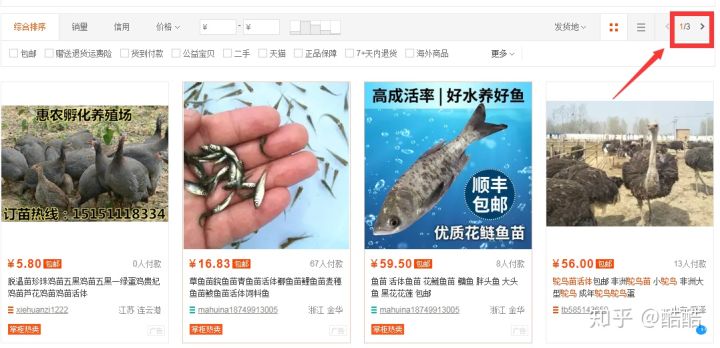 上班族业余做什么副业赚钱多一点,业余时间学点什么技能可以赚钱