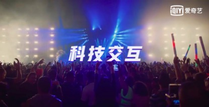 2020尖叫之夜全程回放,2019尖叫之夜幕后花絮