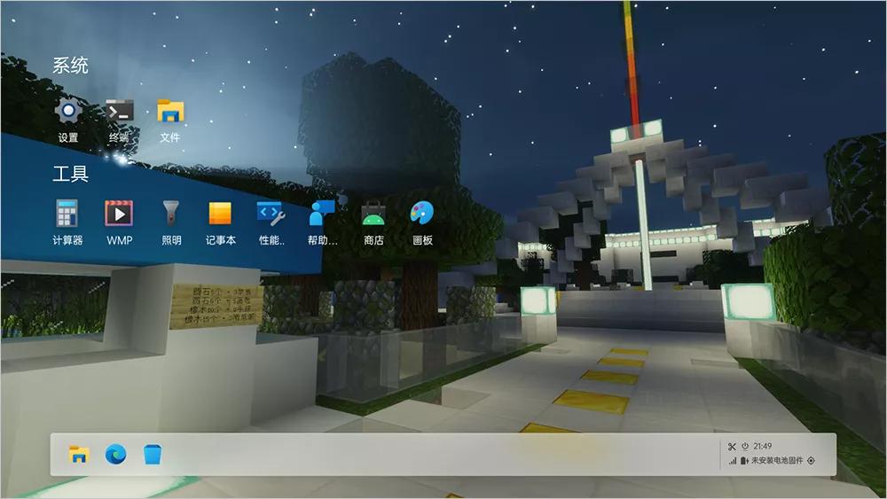 用ppt做一个操作系统,科技感ppt操作系统