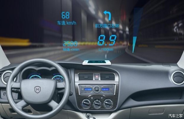 hud是汽车什么配置,支持hud的挡风玻璃