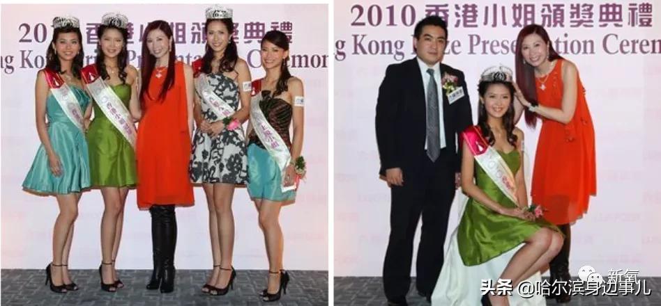 最惊艳的一届香港小姐,历届亚洲小姐香港前三甲