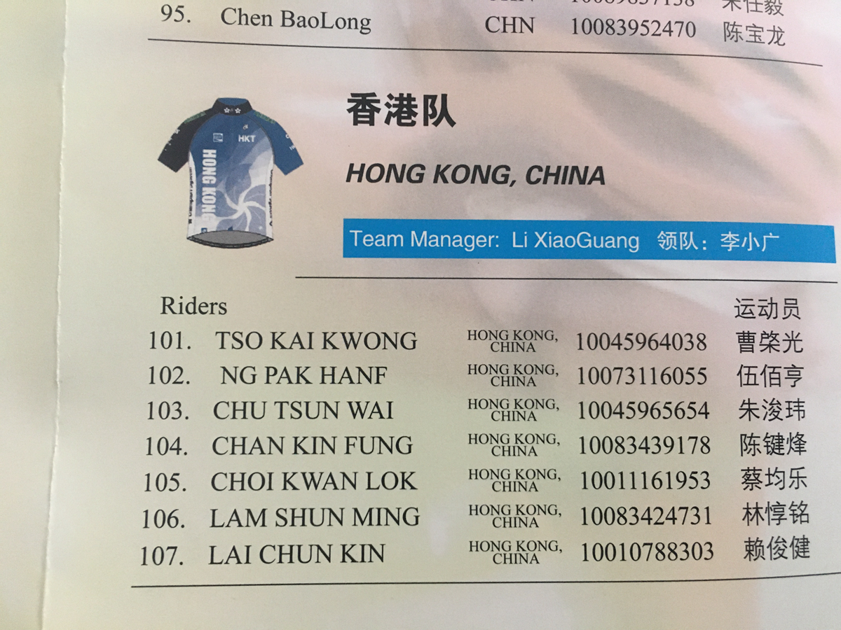 2021所有参加环法的车队,中国知名赛车队伍