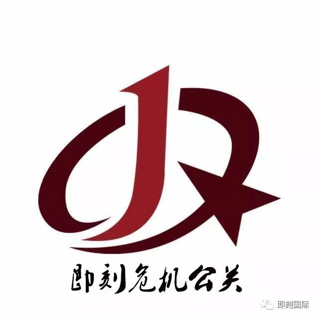 危机公关迷局:删得掉帖子,删不掉危机,星星之火突变冲天大火