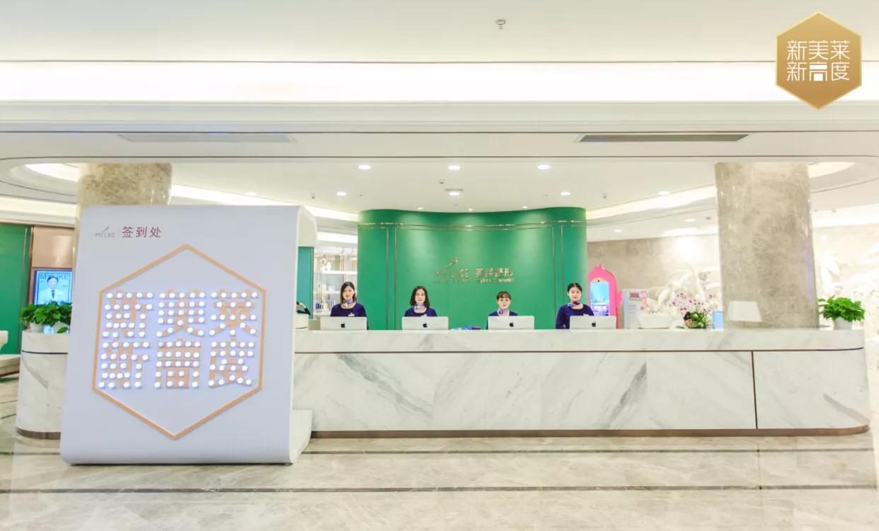 苏州美莱医疗美容医院,江苏苏州美莱美容医院