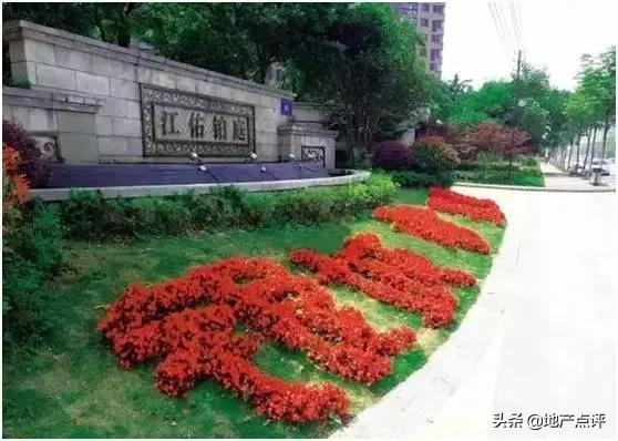 南京垃圾房失火,南京小区火灾小区物业费多少