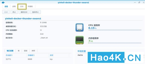 怎么用迅雷在群晖下载,群晖迅雷下载终极方案
