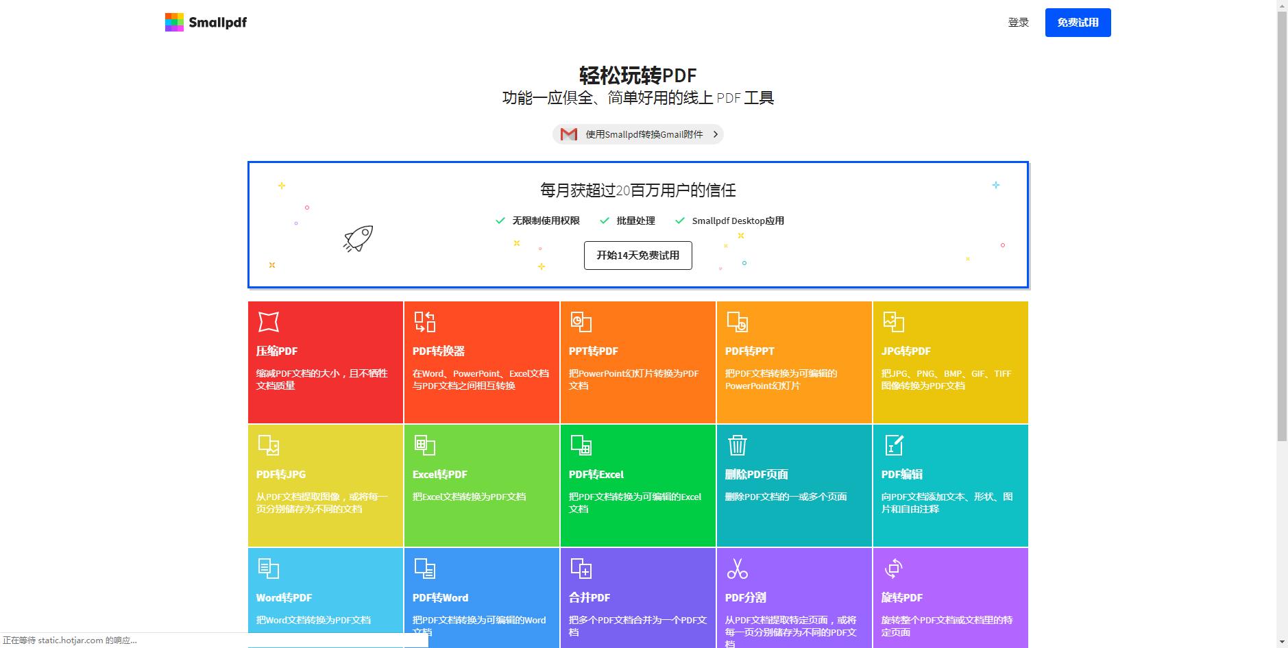 6款超棒的在线工具合集,30款在线工具