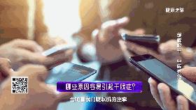 中医三招治干眼!易操作、效果快,快来试一下