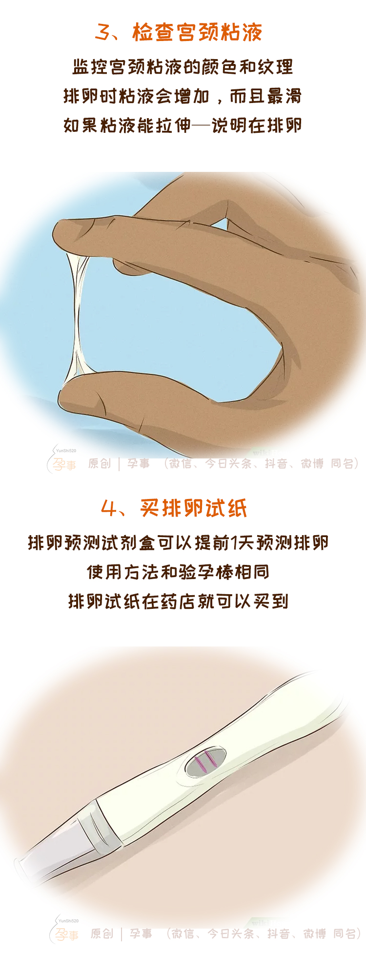 想要快速生宝宝怎么办,想要快速怀孕应该具备什么条件