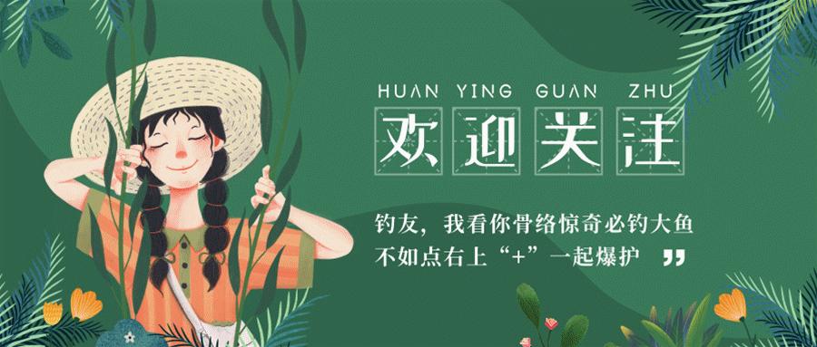 秋冬垂钓如何避小杂鱼,夏季钓鱼为什么容易空军