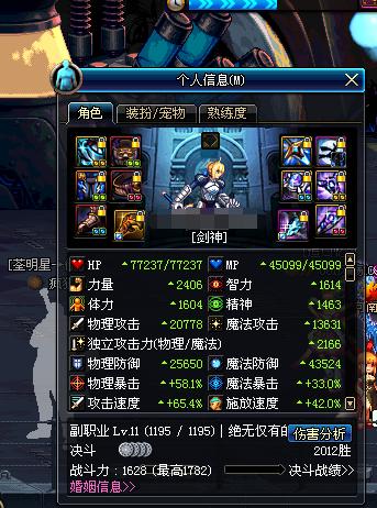 DNF光炎剑,110级版本dnf光炎剑烈日裁决多吗