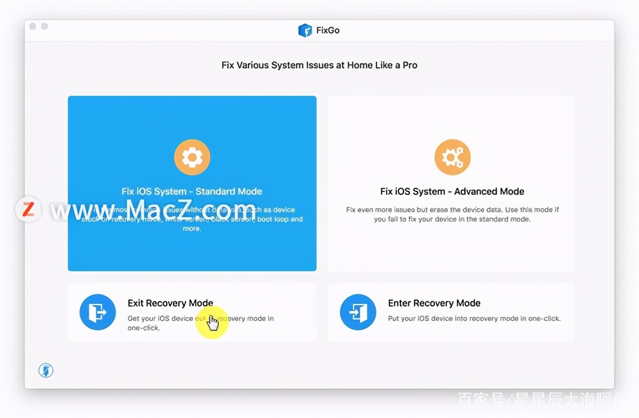 如何使用iToolabFixGo修复iPhone/iPad的系统问题？