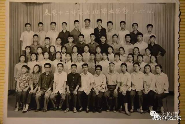 山西太原初中历史,太原市中学前世今生