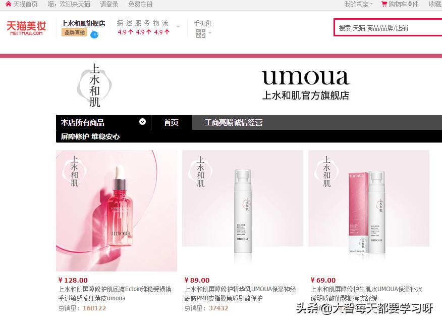 国货之光在崛起,国货之光终于崛起