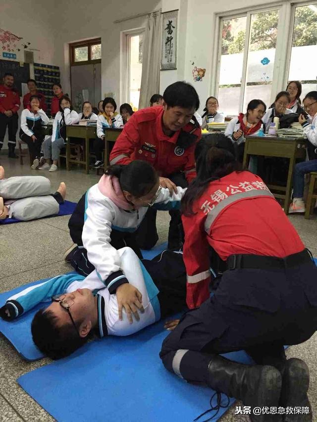 优恩培训,优恩急救培训班怎么样