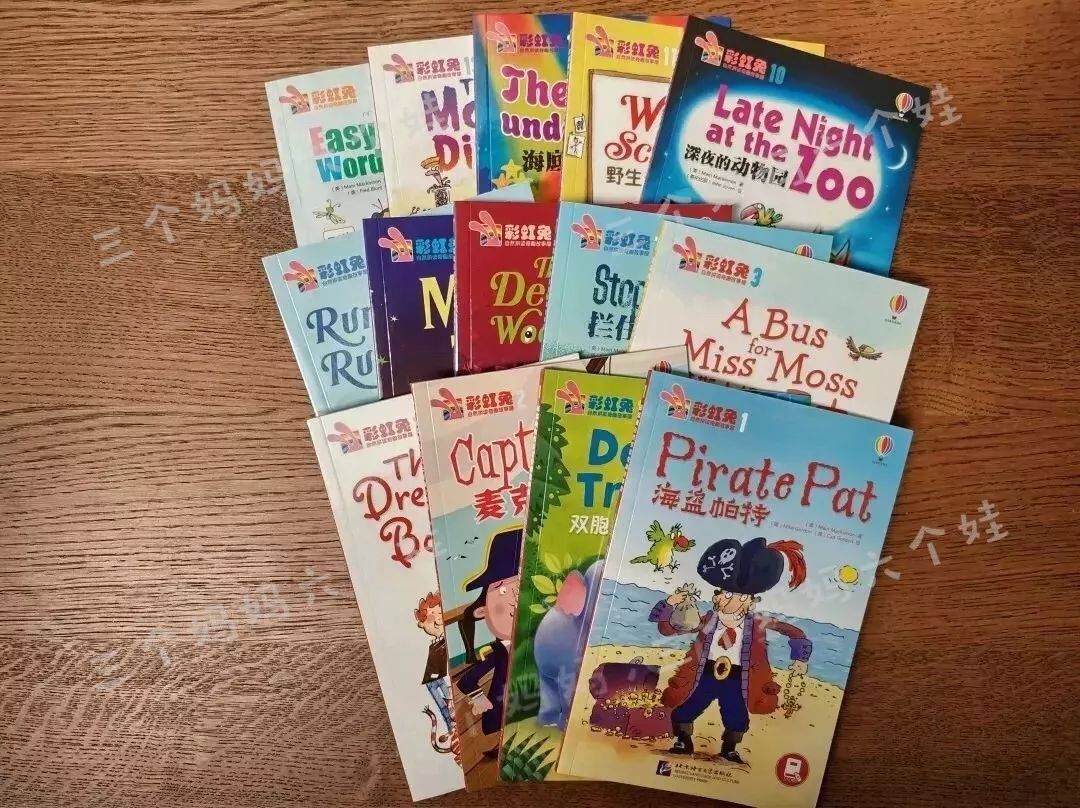 自然拼读十本书,自然拼读书测评