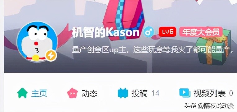 他是B站手工区鬼才,用13条视频收获近百万粉丝,曾冲上全站第一