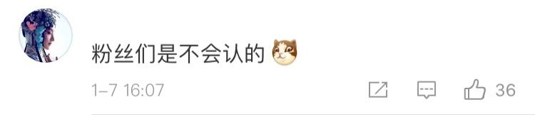 公开否认恋情随后就遭女方打脸,否认恋情被光速打脸完整版