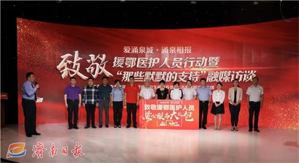 爱在路上公益组织,爱在路上公益活动