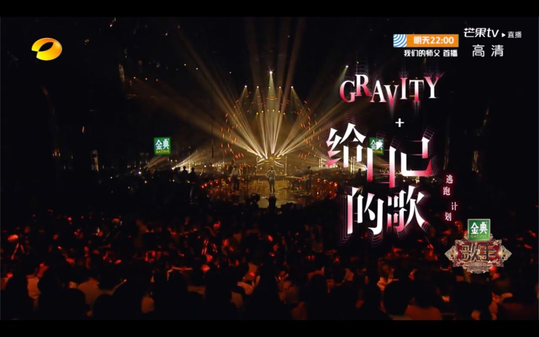 歌手2019第十二期排名,歌手2019第一三期