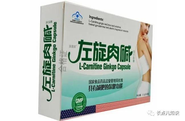 什么牌子的左旋肉碱好,左旋肉碱哪个品牌好测评