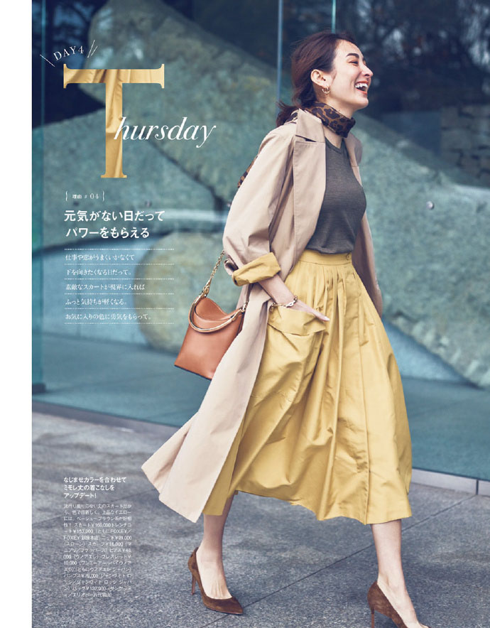 冬天穿长款裙子的穿搭技巧,穿裙子可以搭配的甜酷单品