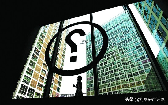 高位买房的年轻人怎么自救,高价买房现在亏了又失业怎么办