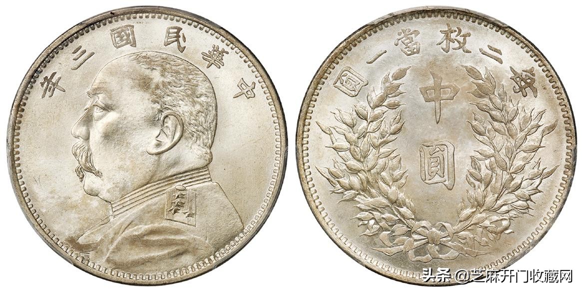 袁大头清洗干净就不值钱了吗,袁大头发黑清洗方法