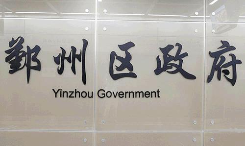 地铁三号线沿线的地方,地铁3号线附近游玩攻略