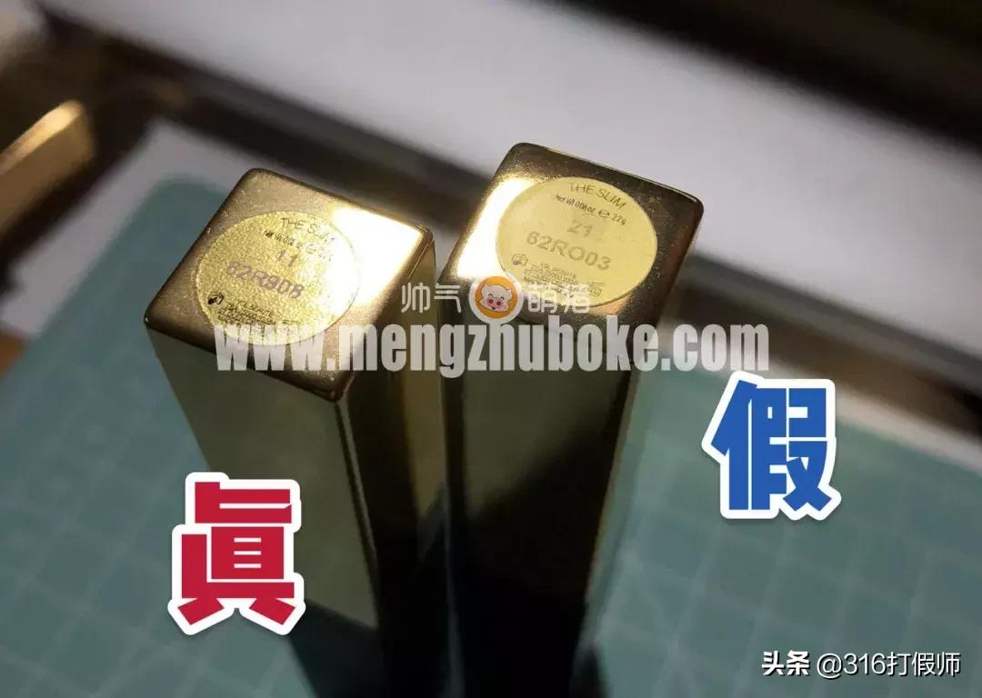 ysl21小金条怎么辨别真假,圣罗兰小金条19661.3g真假辨别