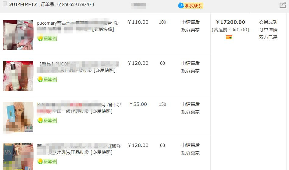 年轻夫妻创业开店被骗,裸婚夫妻奋斗多年买房