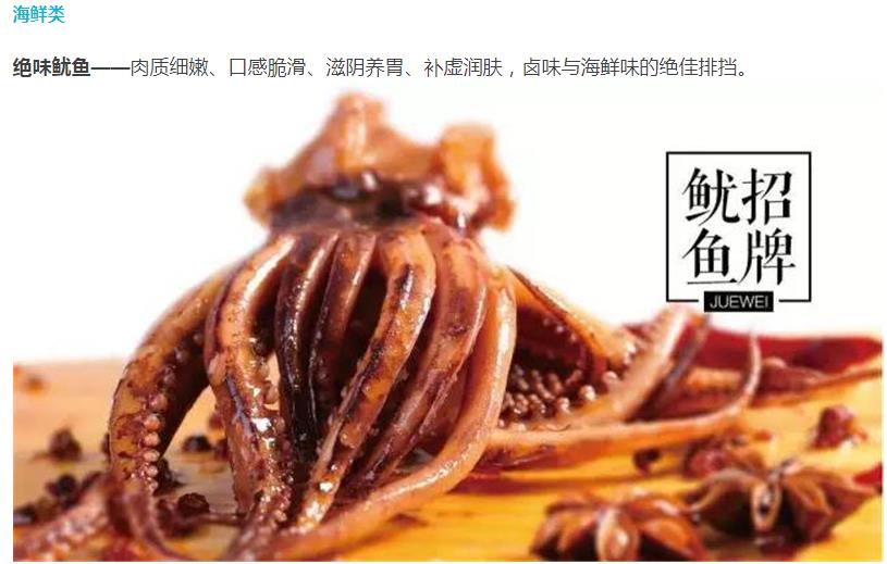 绝味鸭脖加盟赚钱吗要多少加盟费,绝味鸭脖和紫燕百味鸡加盟哪个好