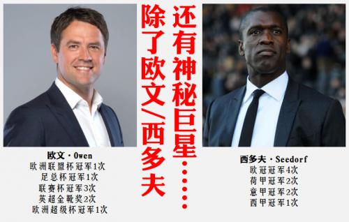 98世界杯罗纳尔多欧文,球迷收到球票