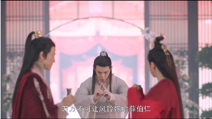 从前有座灵剑山31集简介,从前有座灵剑山剧情详解