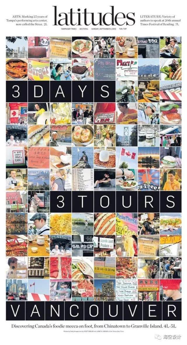 海平面图片怎么设计,海平面排版设计