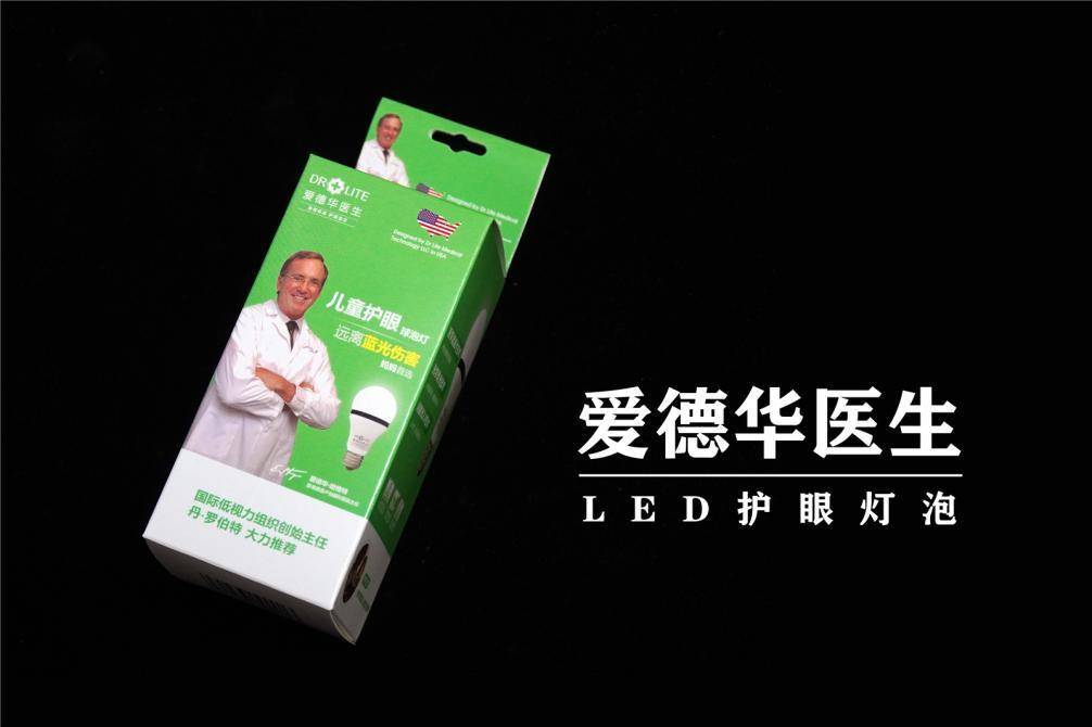 防蓝光护眼的正确方法,爱德华医生护眼灯央视曝光