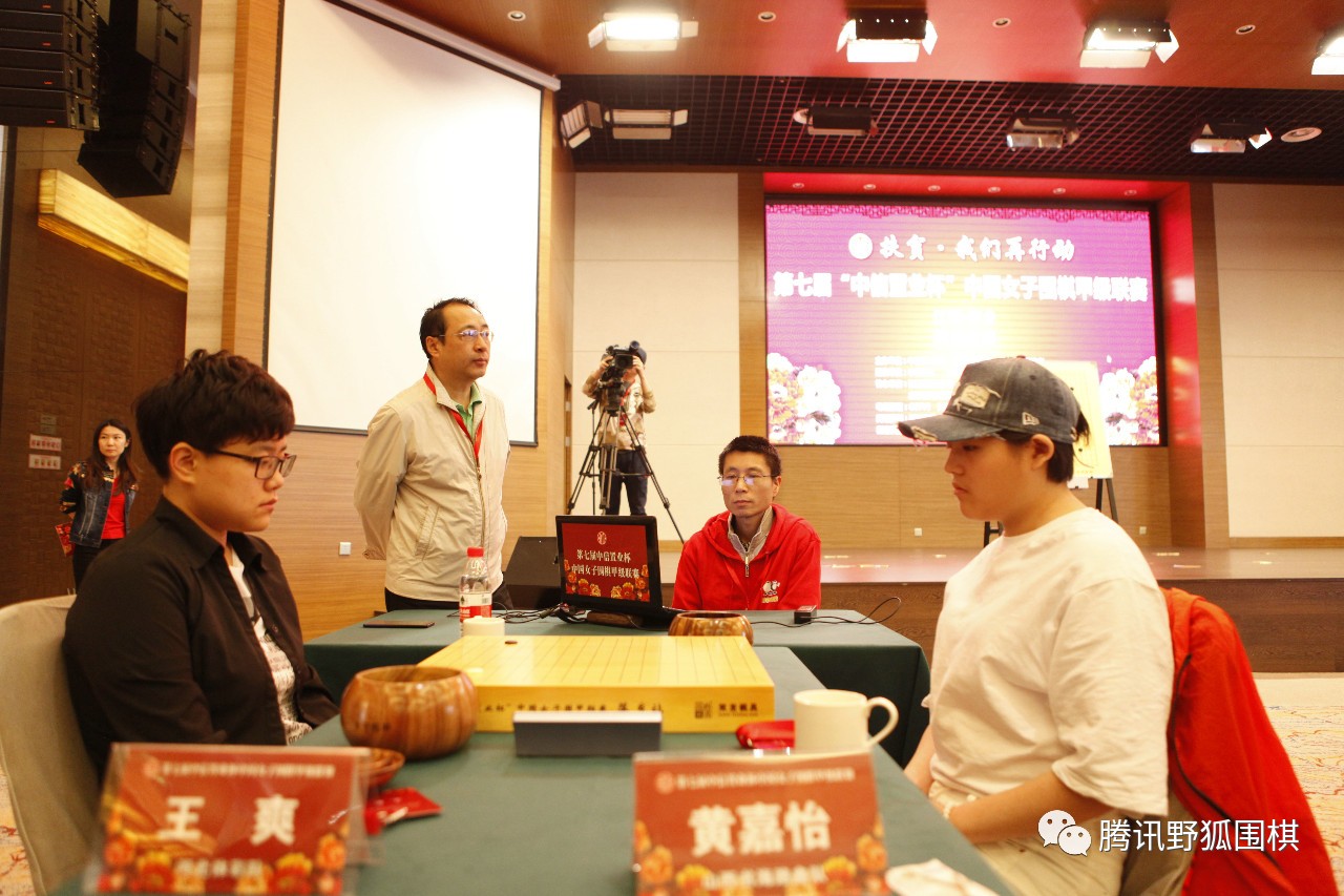 女子围甲第十二轮赛果,女子围甲成就赛