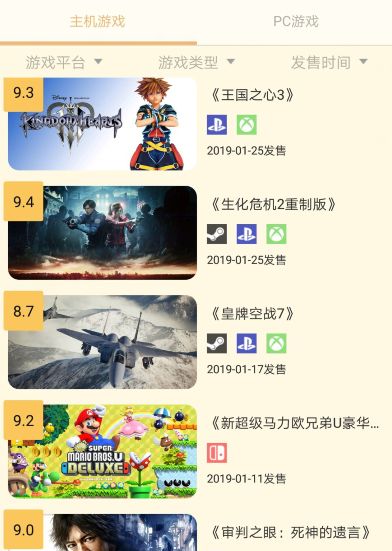 ign评分排行,ign评分和画质有关系吗