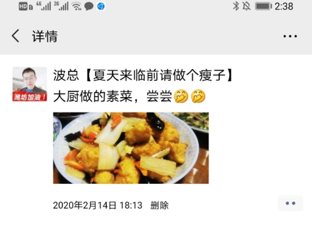 3021安馨减脂产品28天和56天区别,安馨3021减肥骗局