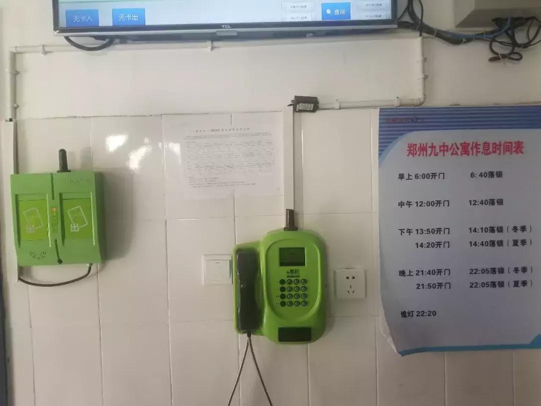 郑州金水硕爵中学,郑州九中初中部硕爵学校