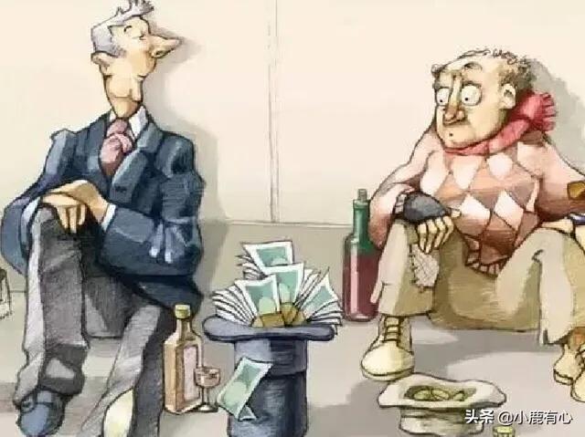 你会因为收入低而自卑吗,在富人面前不自卑