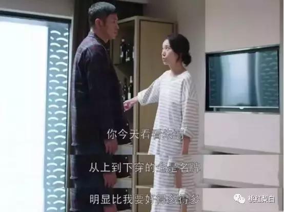 为什么苏明玉比他二哥二嫂混得好,苏明玉二嫂的穿衣风格