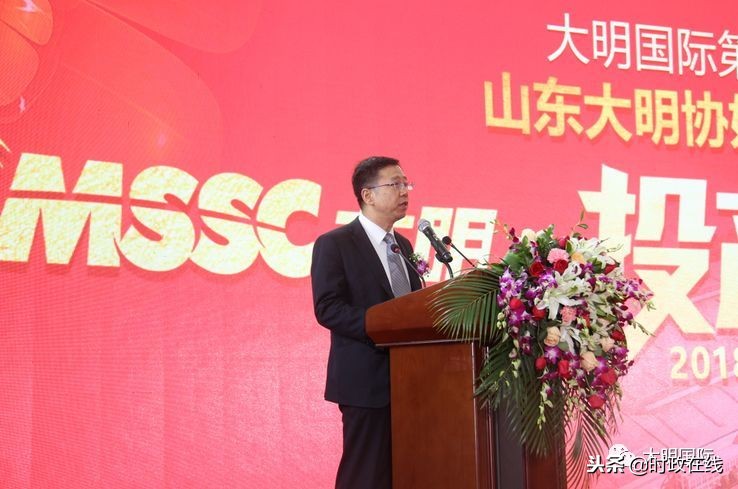 而立大明·奋勇前行，大明协好金属科技有限公司投产庆典隆重举行