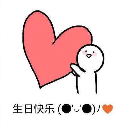 班级生日会怎么安排,班级生日会点子