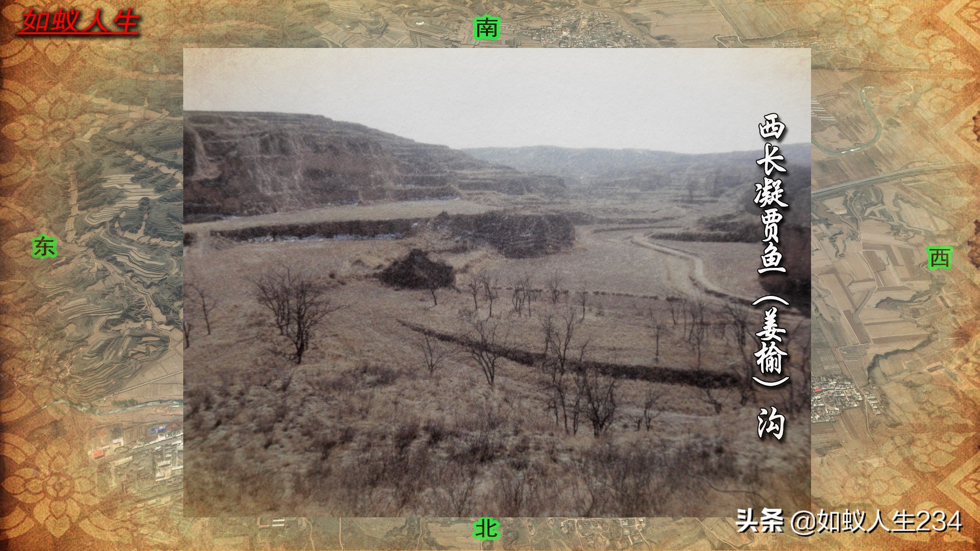 榆次猫儿岭与东关,猫儿岭榆次