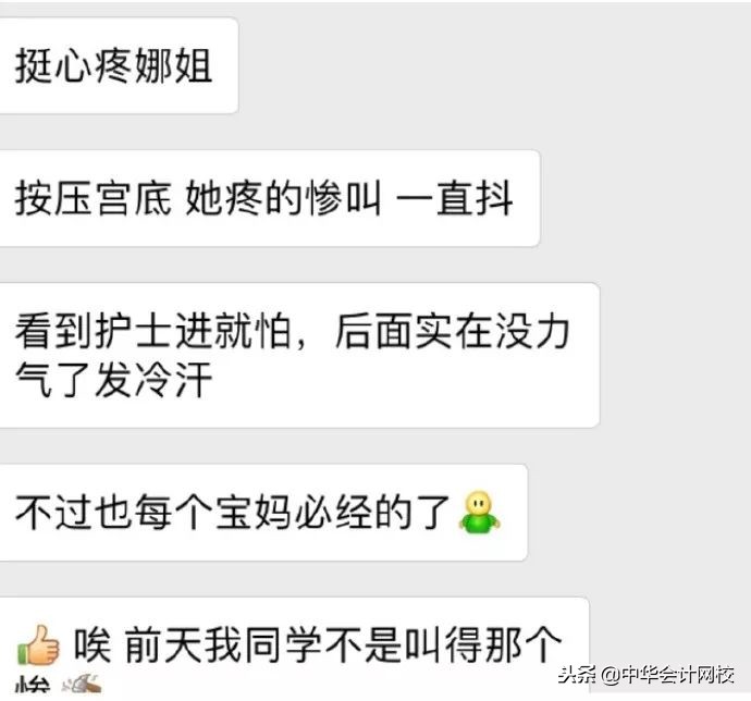 真相|所有人都劝你生孩子,却没人敢告诉你这些不为……